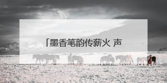 墨香笔韵传薪火 声动赛场展风华——蚌埠第三实验学校在蚌埠市第32届青少爱国读书赛中荣获佳绩